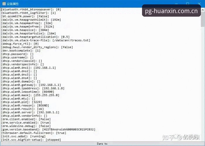 PG中国CN官网V3焕新升级详细解读：从赛程推送到数据收藏的实战体验
