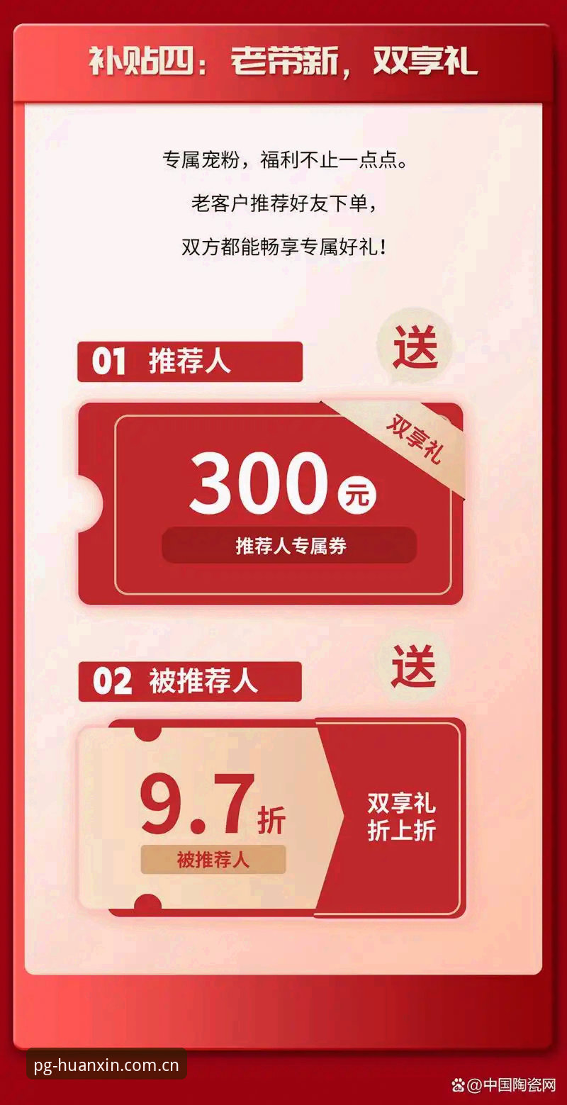 “收藏即丢”VS“一键同步”：PG中国官网焕新赛程推送安卓版到底好在哪？