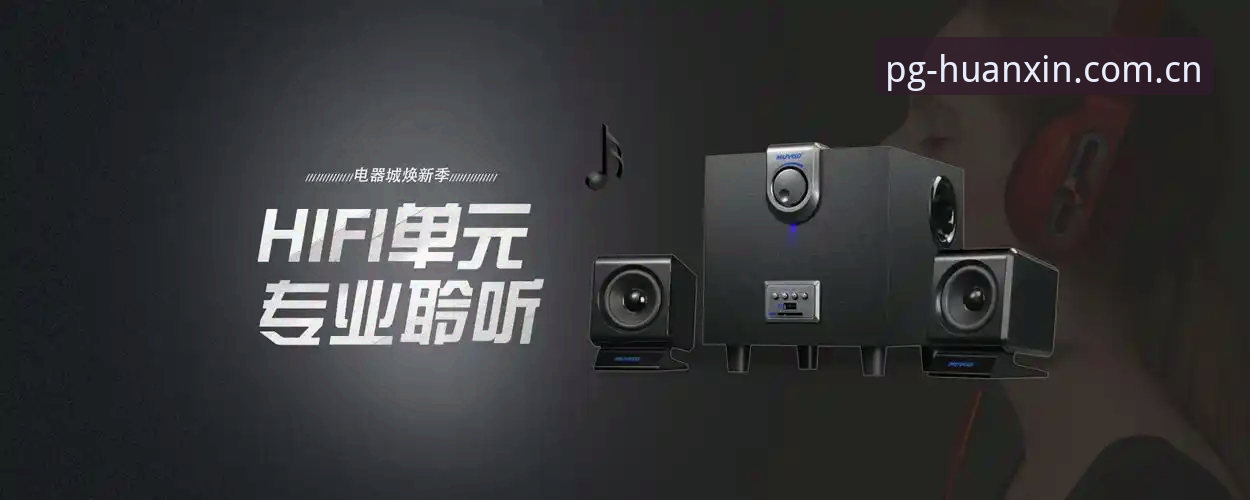 pg平台官网焕新赛程推送独家体验指南：从数据收藏到V3版本升级全面解析